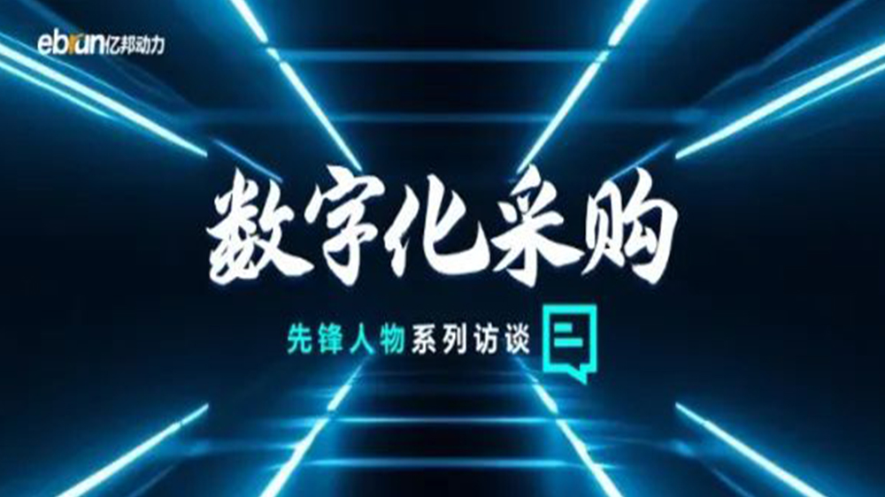 �ڰ��ǿ�ר�ù�������CEO�����֣������ǻ����ܹ�ҵƷ��Ӧ�������칤ҵƷ���̸�Ч��͸��������������