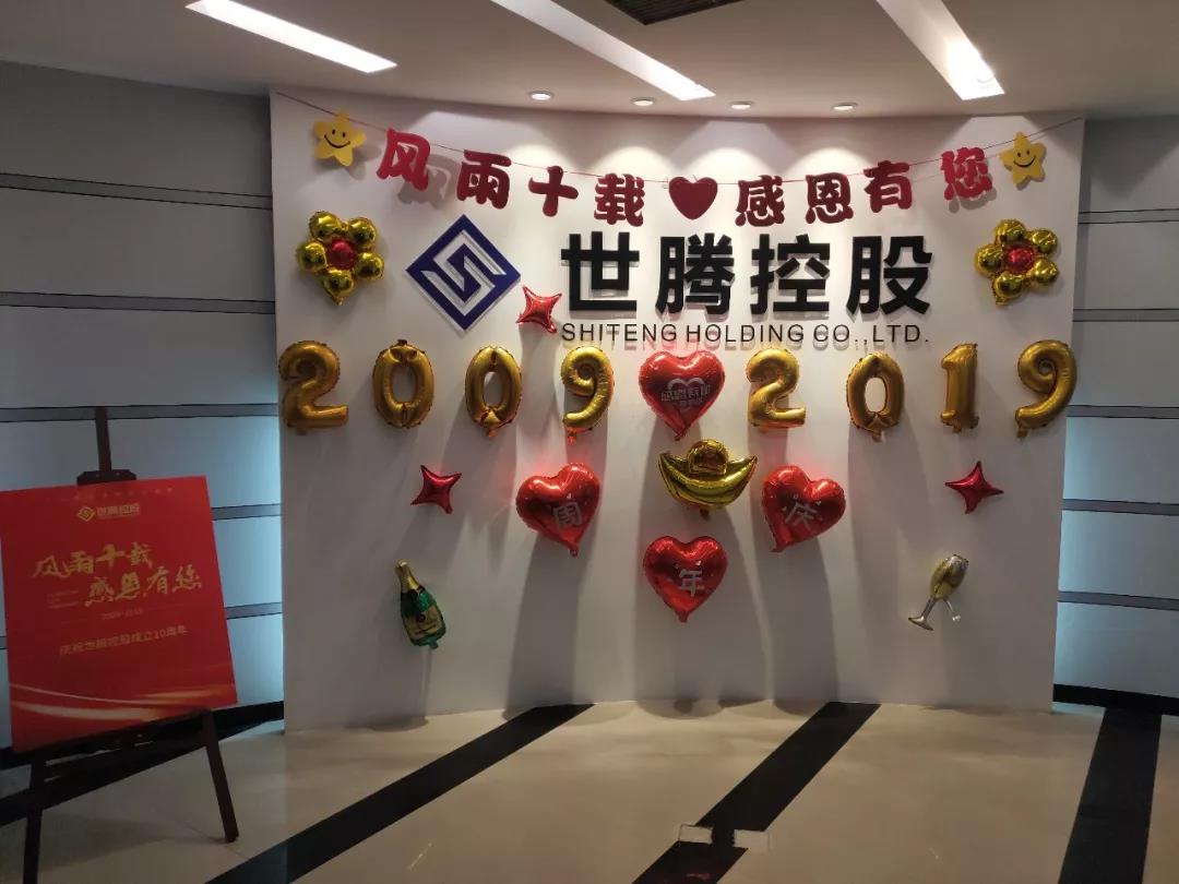 ϲ����pc28�ܲ������ӹ�˾�׷�ϲӭʮ������