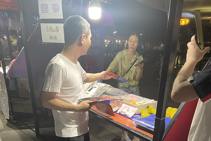 ��̯����